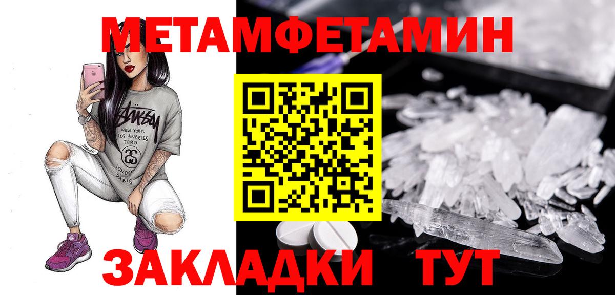 АМФ Premium  Вход с VPN  KRAKEN онион  Екатеринбург  АМФЕТАМИН 