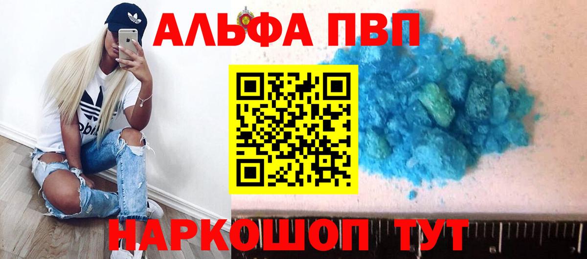 Кодеин Екатеринбург