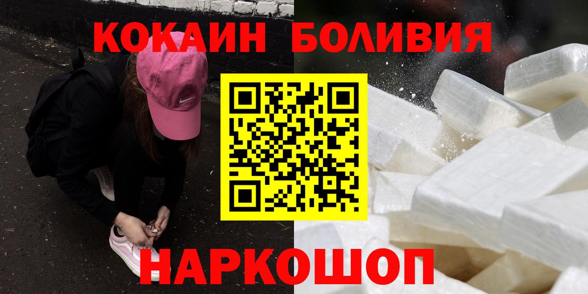 Cocaine 98% Екатеринбург