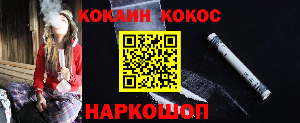 Кокаин Columbia  Cocaine 99%  Екатеринбург  Cocaine  Вход с VPN 