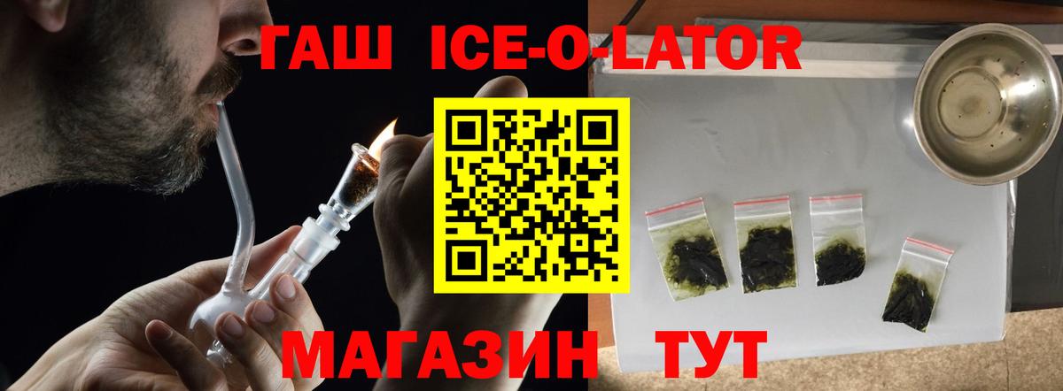 ГАШИШ 40% ТГК  Гашиш  ГАШИШ Cannabis  Екатеринбург  Вход с VPN 