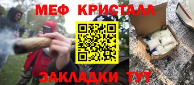 дистиллят марихуана Балаково