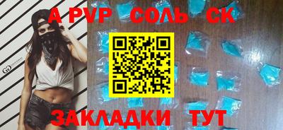 дистиллят марихуана Балаково