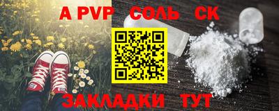 амф Балахна