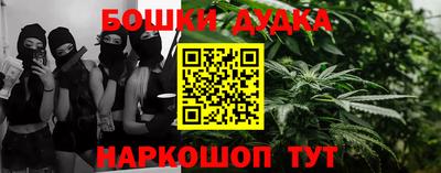 дистиллят марихуана Балаково