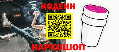 амф Балахна