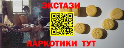 дистиллят марихуана Балаково
