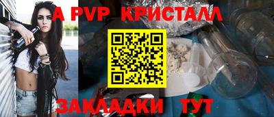 амф Балахна