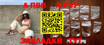 амф Балахна