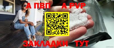 дистиллят марихуана Балаково