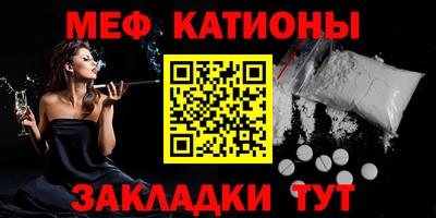 прущая мука Брянск
