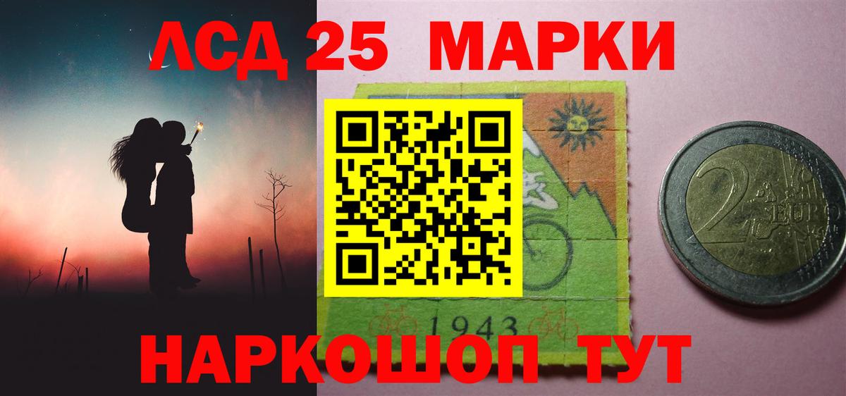 ЛСД экстази кислота Екатеринбург