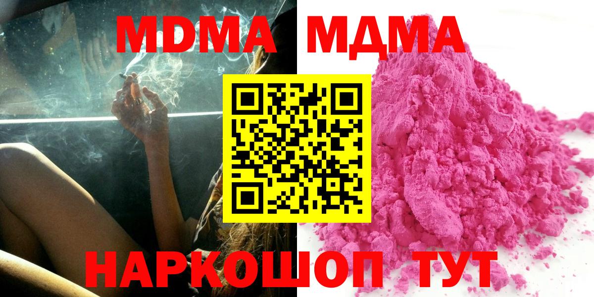 MDMA VHQ Екатеринбург