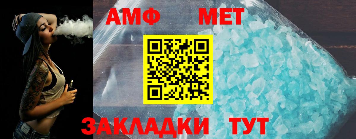 Первитин витя  Вход с VPN  Первитин  Екатеринбург 