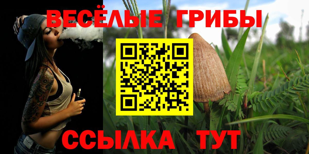 Меф МЯУ МЯУ   Марихуана  Лсд 25  МЕТАМФЕТАМИН  Купить наркотик  МДМА  Вход с VPN  Гашиш  Екатеринбург  ЭКСТАЗИ  Мефедрон 