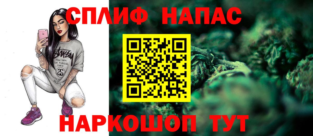 Шишки марихуана конопля  Бошки Шишки SATIVA & INDICA  МАРИХУАНА индика  Екатеринбург  Вход с VPN 